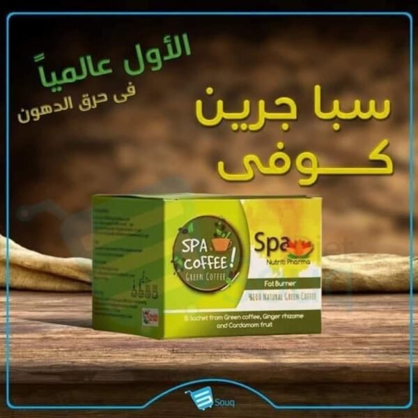 Spa Green Coffee – 16 Sachets